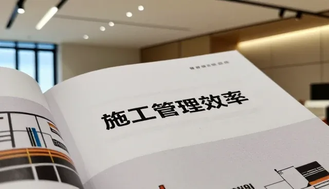 提升施工管理效率的关键在于设备性能与适用条件的匹配